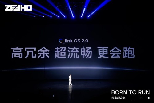 天生超会跑!极核史上最大规模集中发布会,两轮出行格局要变天?