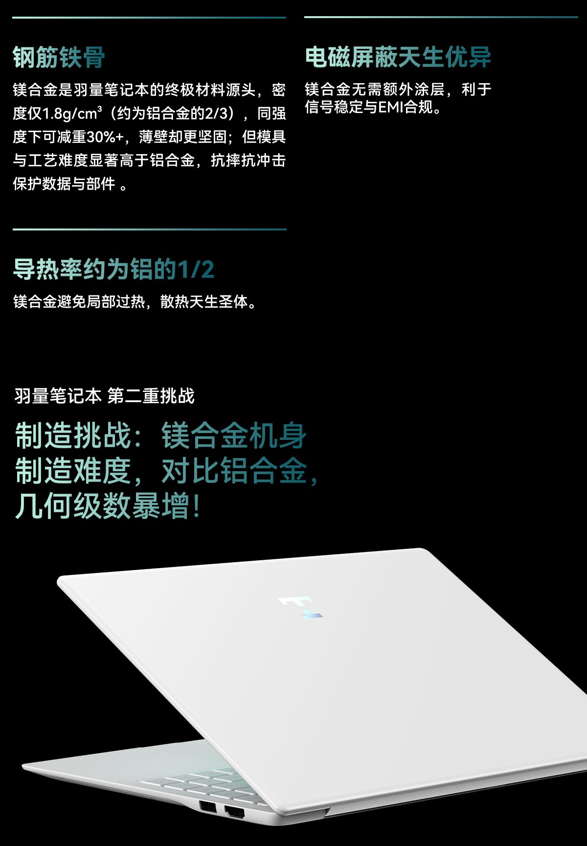 揭秘春晚机器人风口背后移动计算创新基座：南方集团重构全球移动终端新秩序