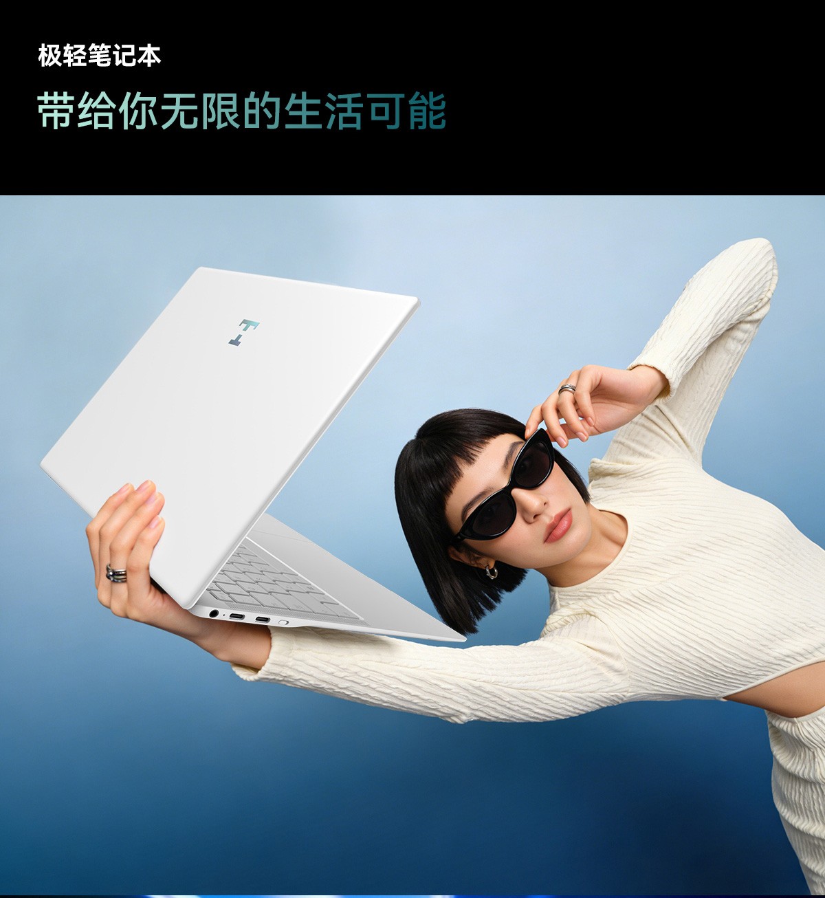 揭秘春晚机器人风口背后移动计算创新基座：南方集团重构全球移动终端新秩序