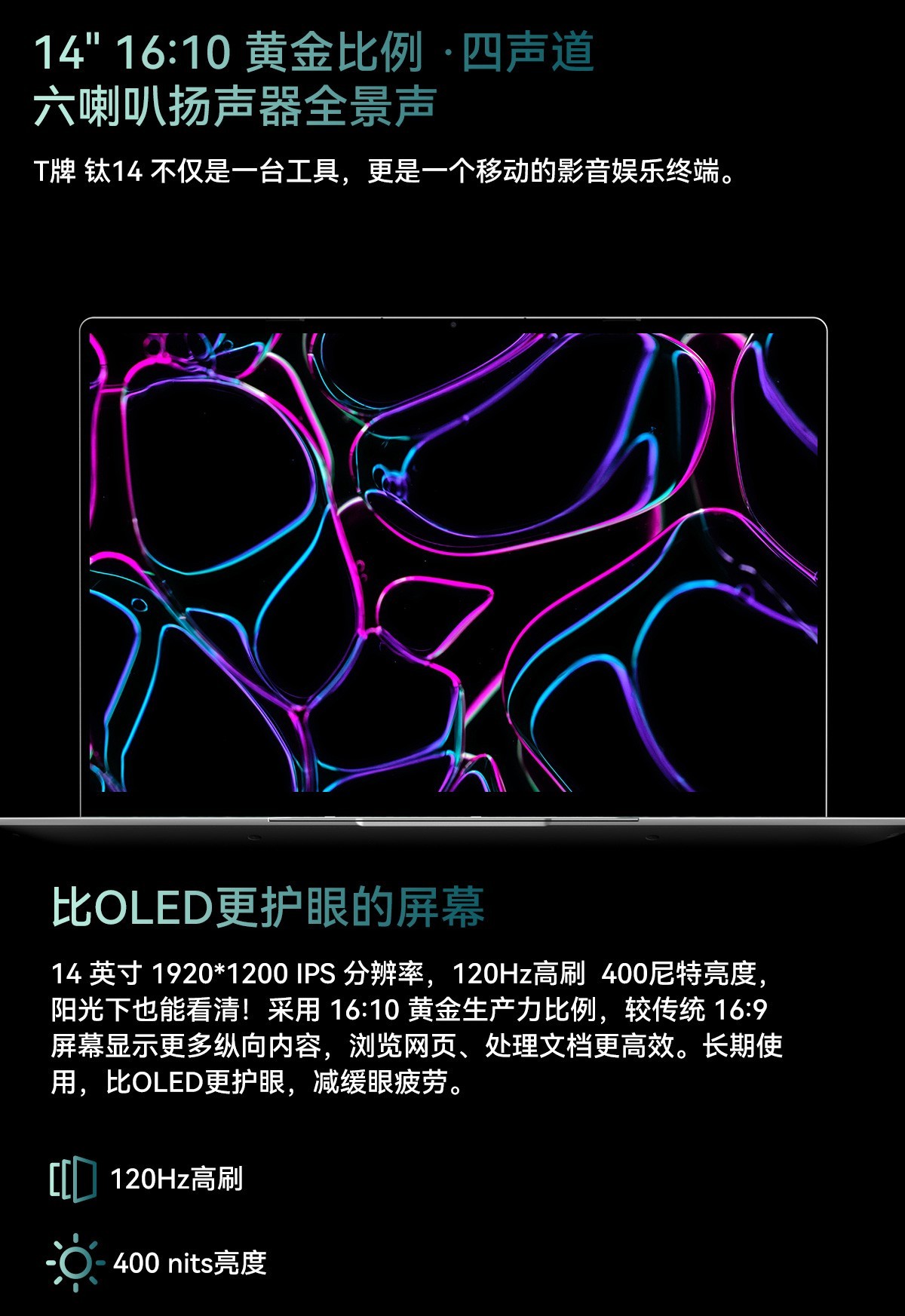 揭秘春晚机器人风口背后移动计算创新基座：南方集团重构全球移动终端新秩序