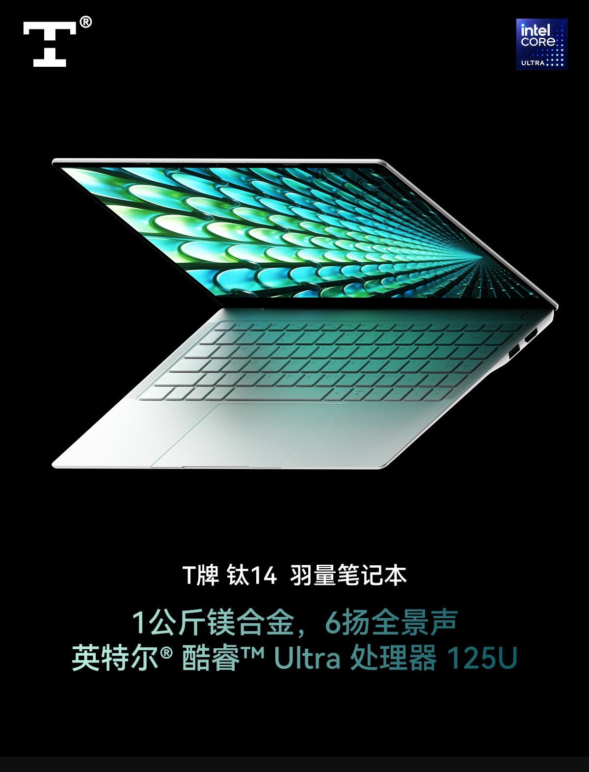 揭秘春晚机器人风口背后移动计算创新基座：南方集团重构全球移动终端新秩序