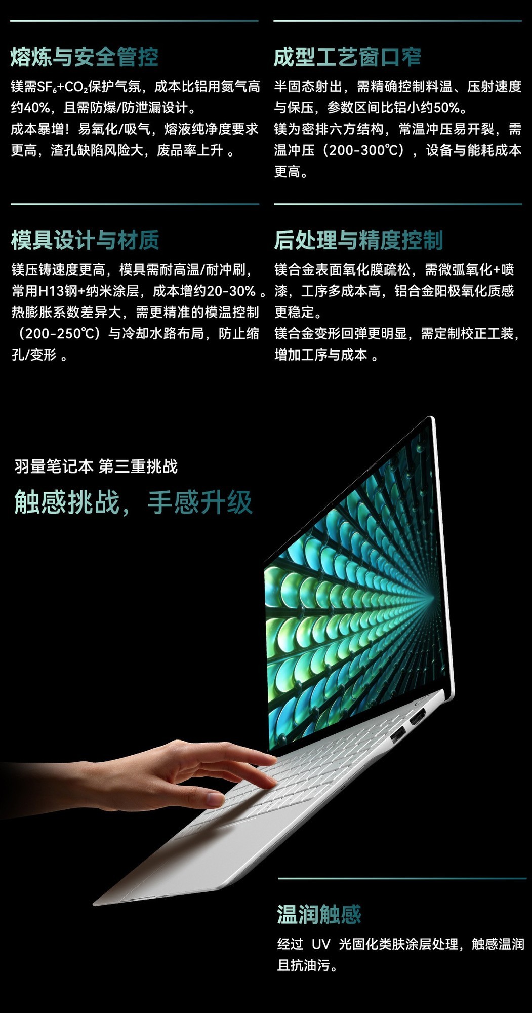 揭秘春晚机器人风口背后移动计算创新基座：南方集团重构全球移动终端新秩序