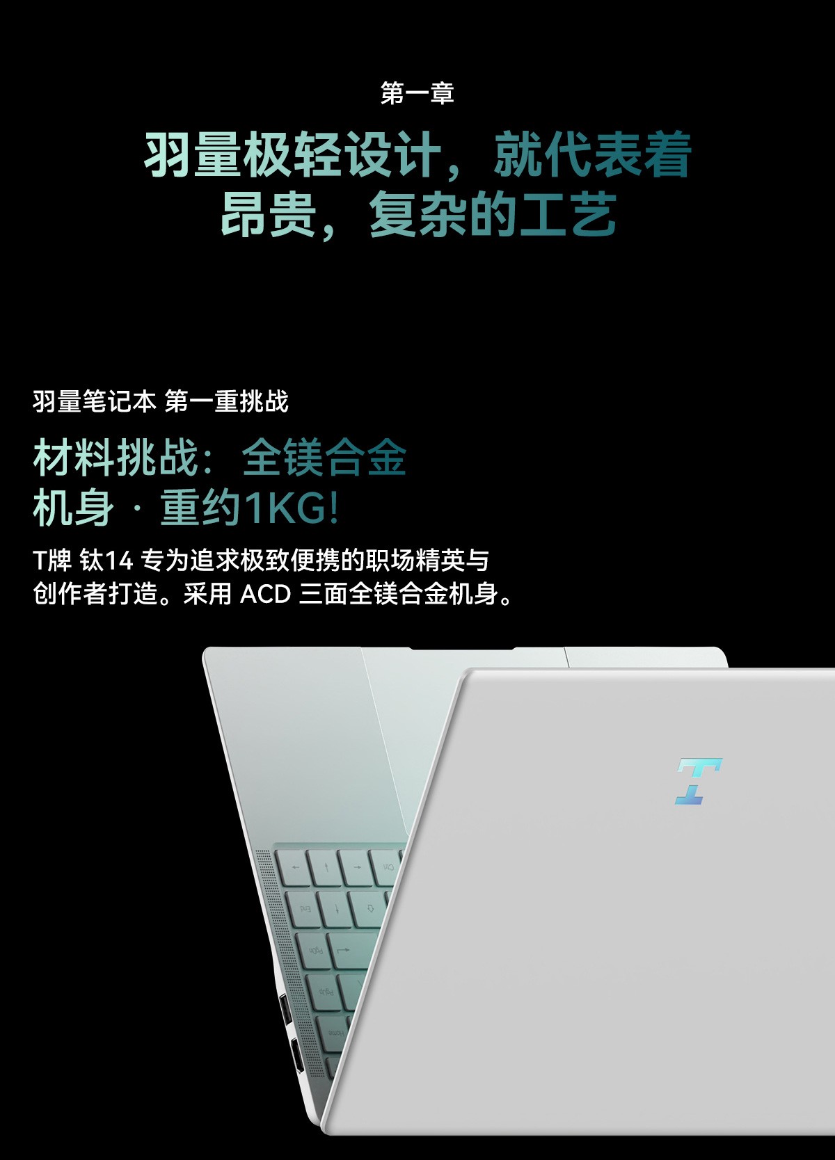 揭秘春晚机器人风口背后移动计算创新基座：南方集团重构全球移动终端新秩序