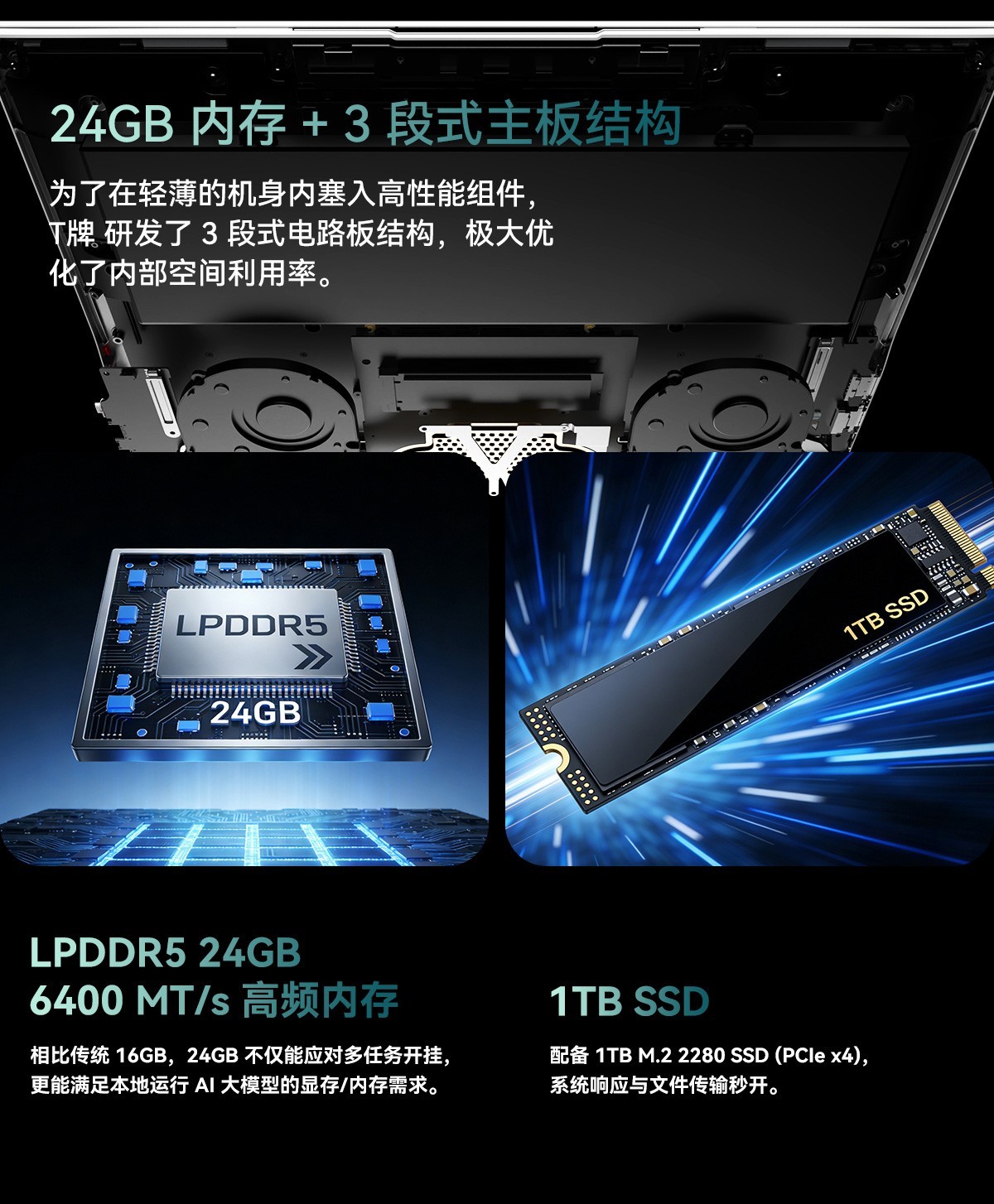 揭秘春晚机器人风口背后移动计算创新基座：南方集团重构全球移动终端新秩序