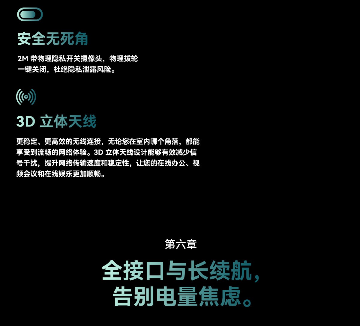 揭秘春晚机器人风口背后移动计算创新基座：南方集团重构全球移动终端新秩序