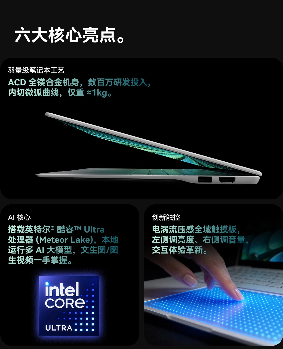 揭秘春晚机器人风口背后移动计算创新基座：南方集团重构全球移动终端新秩序