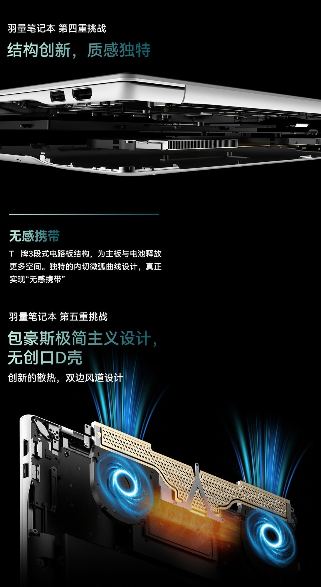 揭秘春晚机器人风口背后移动计算创新基座：南方集团重构全球移动终端新秩序
