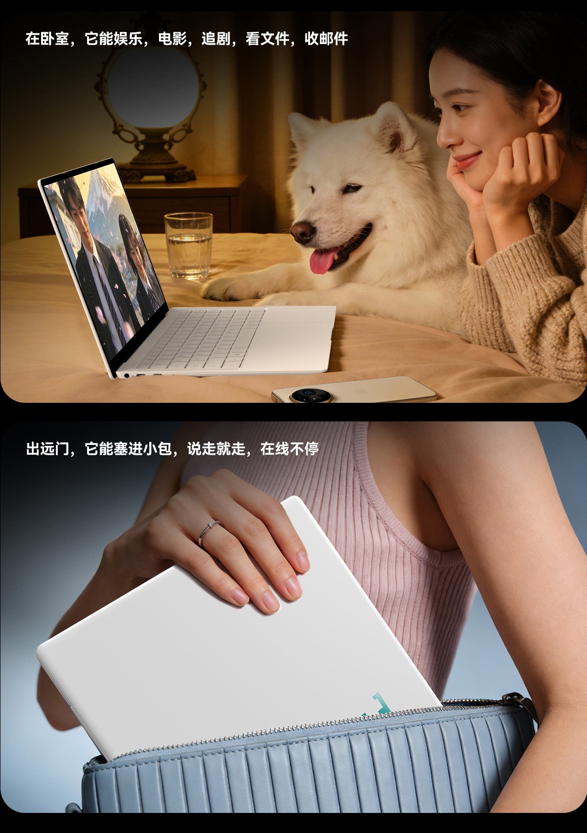 揭秘春晚机器人风口背后移动计算创新基座：南方集团重构全球移动终端新秩序