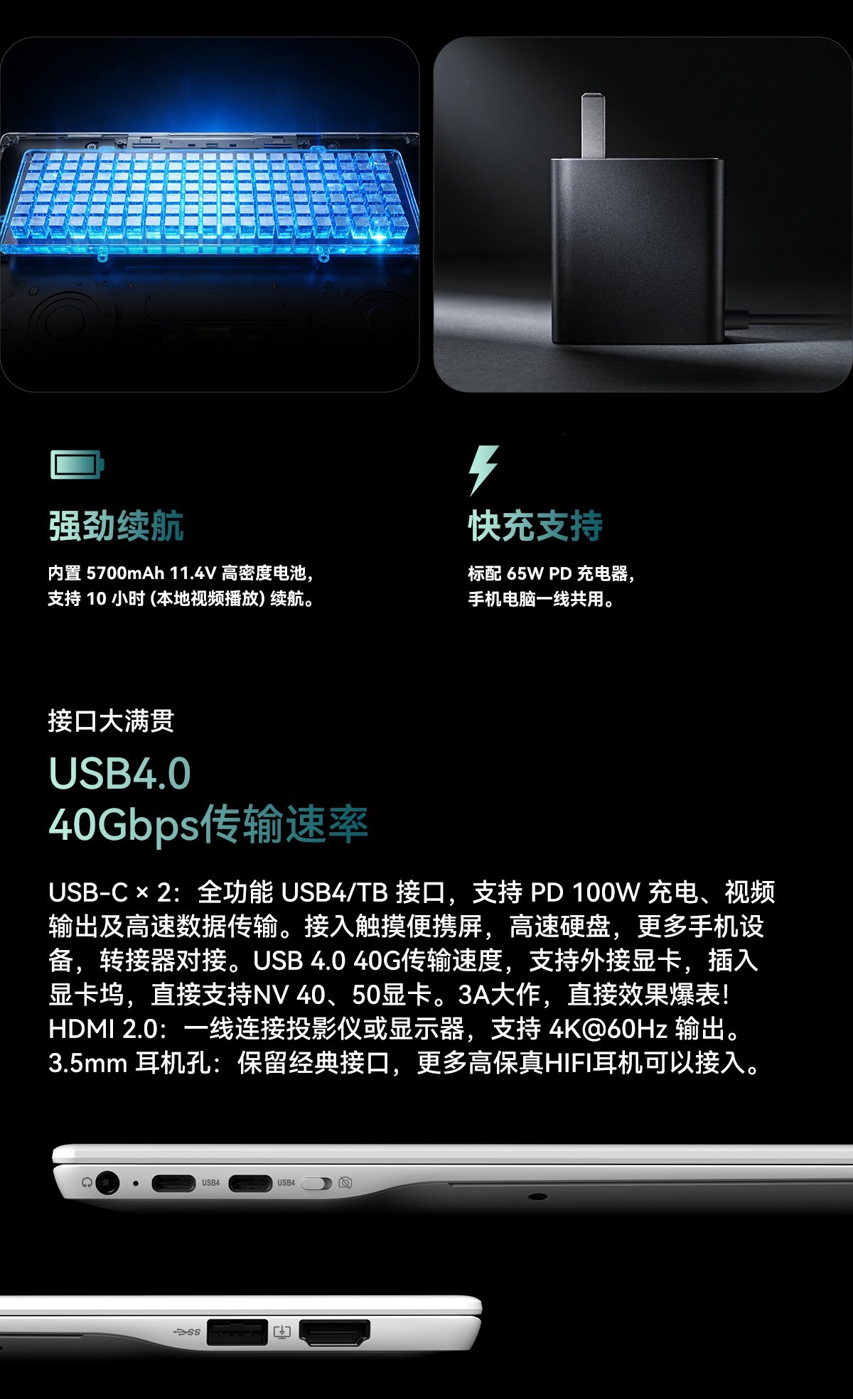 揭秘春晚机器人风口背后移动计算创新基座：南方集团重构全球移动终端新秩序