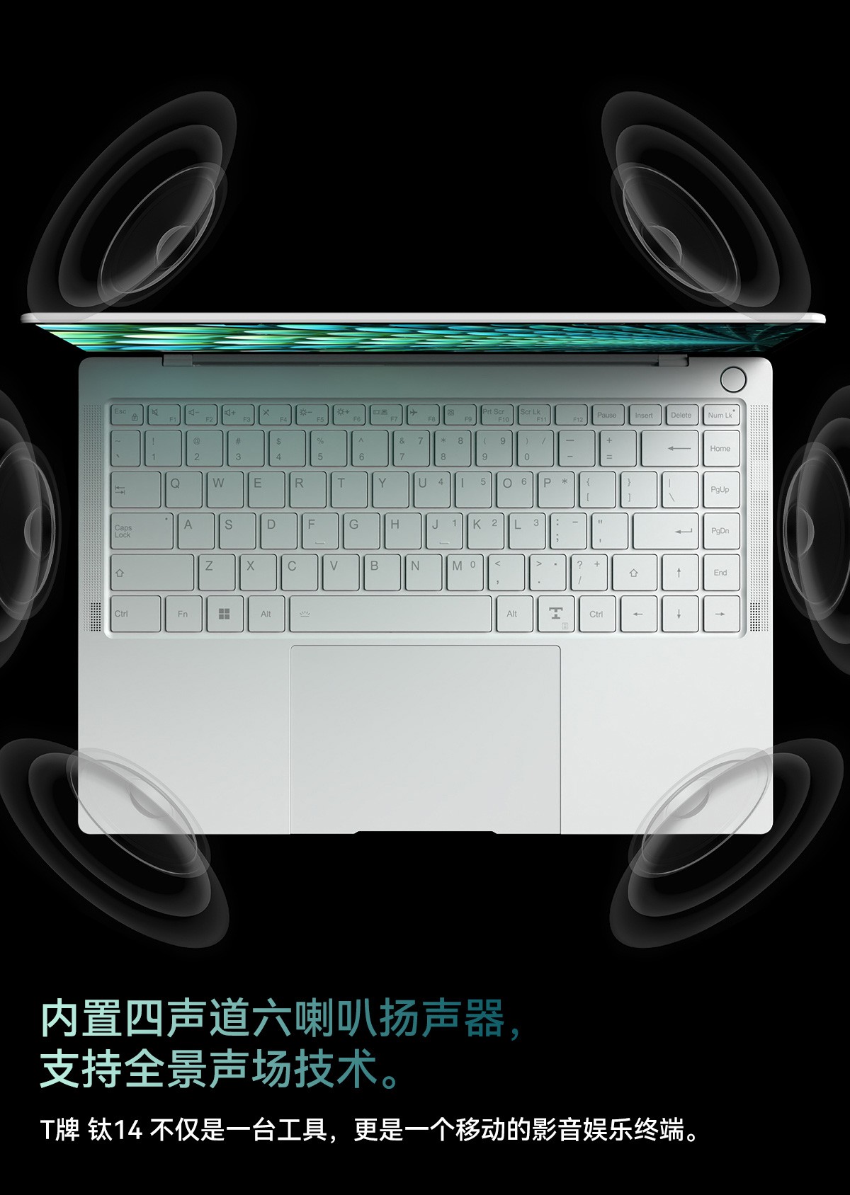 揭秘春晚机器人风口背后移动计算创新基座：南方集团重构全球移动终端新秩序