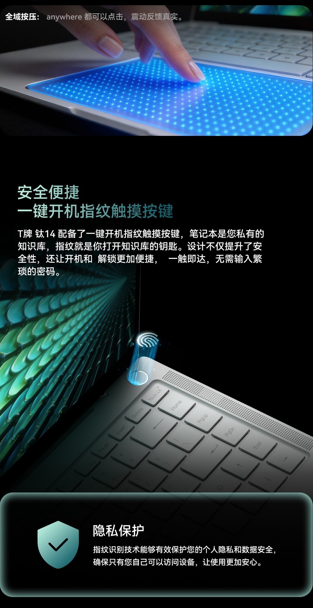 揭秘春晚机器人风口背后移动计算创新基座：南方集团重构全球移动终端新秩序