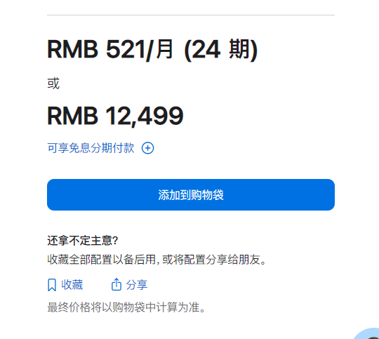 揭秘春晚机器人风口背后移动计算创新基座：南方集团重构全球移动终端新秩序