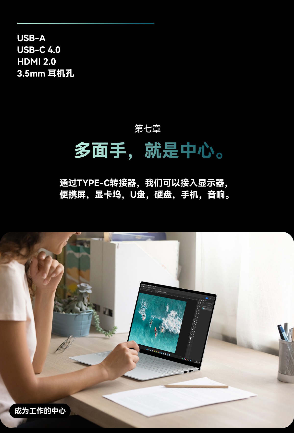 揭秘春晚机器人风口背后移动计算创新基座：南方集团重构全球移动终端新秩序