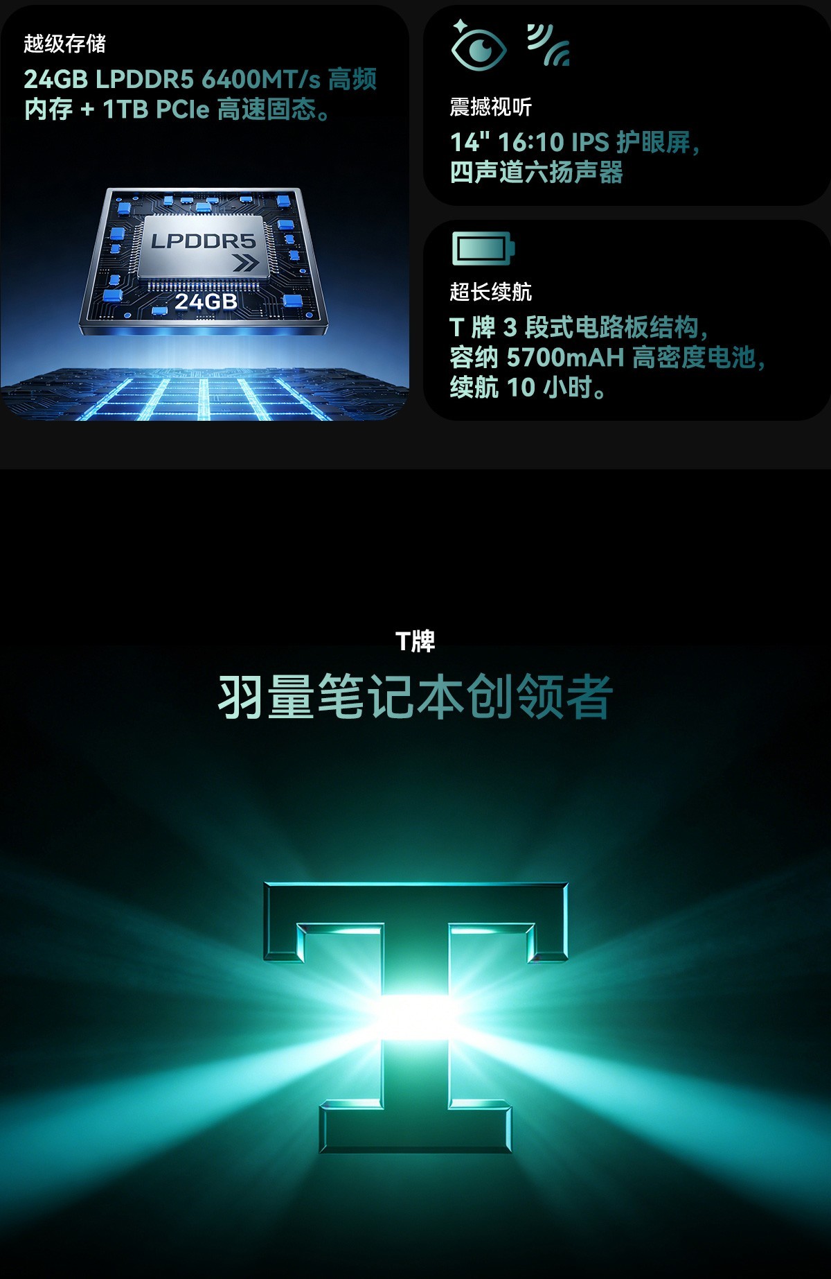 揭秘春晚机器人风口背后移动计算创新基座：南方集团重构全球移动终端新秩序