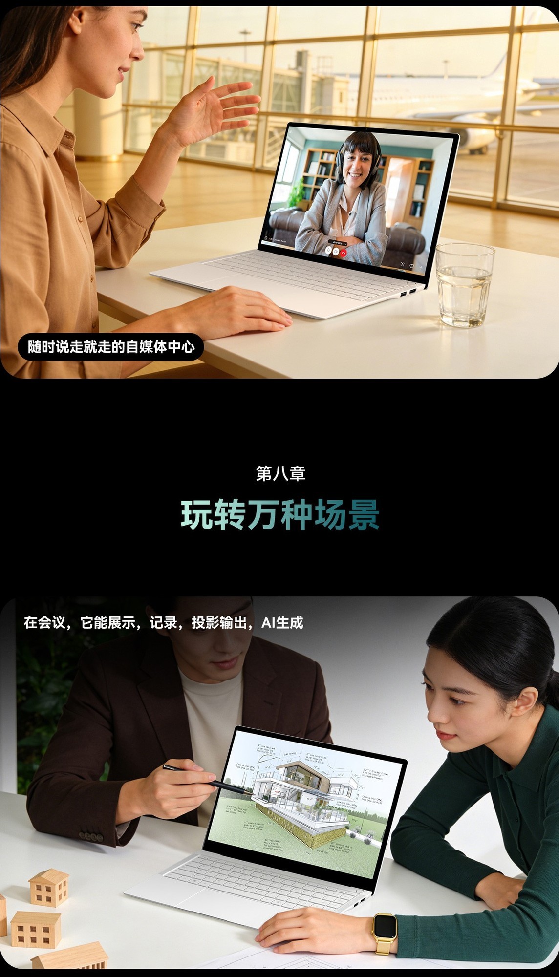 揭秘春晚机器人风口背后移动计算创新基座：南方集团重构全球移动终端新秩序