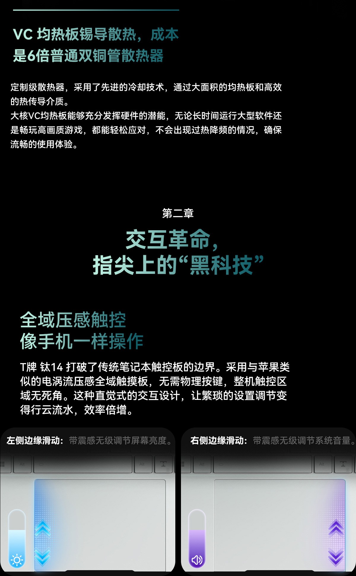 揭秘春晚机器人风口背后移动计算创新基座：南方集团重构全球移动终端新秩序