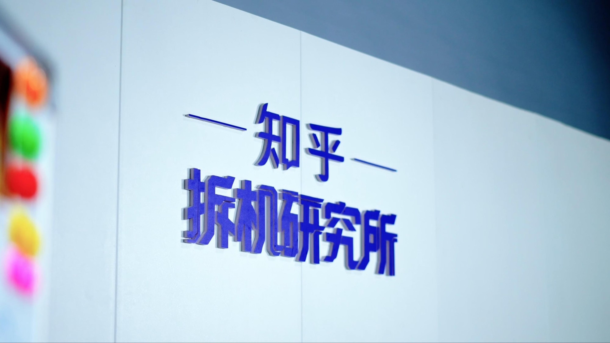 知乎拆机研究所|解锁无感卫浴新体验,九牧 X70 AI智能马桶智能不止于表面