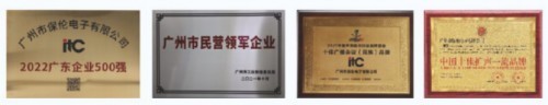 从itc保伦股份到兴图新科：2026年五大多级联动指挥中心方案供应商拆解
