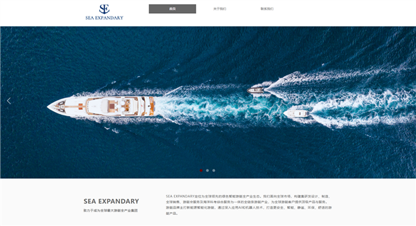 刘强东创立Sea Expandary游艇