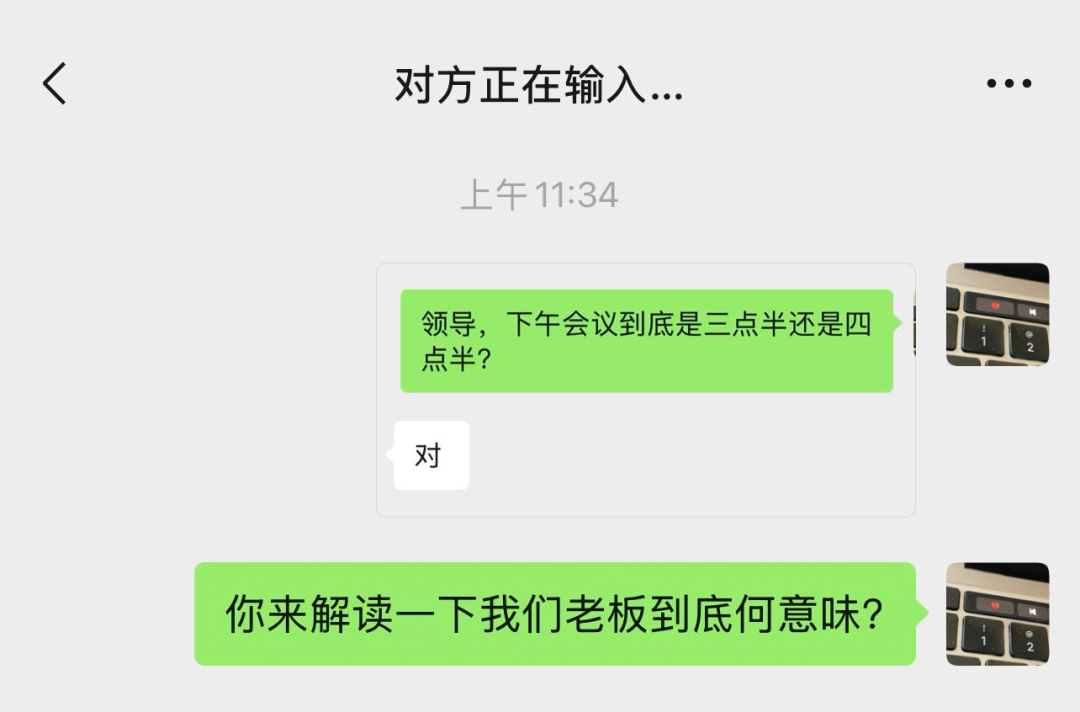 微信详解对方正在输入触发机制:需10秒内开窗+实际输入