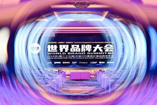 康普顿228.61亿元蝉联“中国500最具价值品牌” ，实力领跑行业