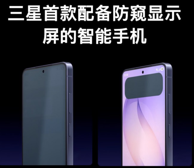 来京东先人一步下单三星Galaxy S26系列 享3月6日起优先发货