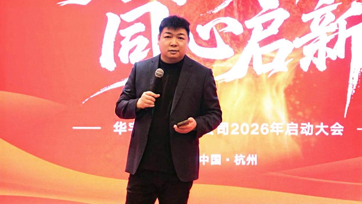 品质领航，雅迪华宇电池15个月全换新领跑新征程