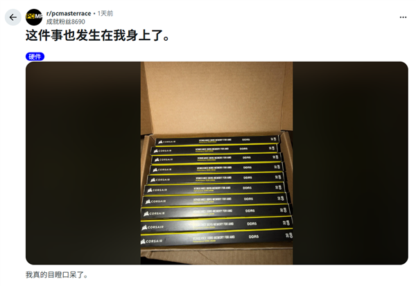 用户网购1条内存竟收10条，电商平台疑似