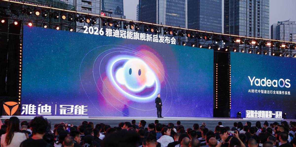 雅迪释放行业新信号：两轮电动车的下半场，是“科技普惠”的时代