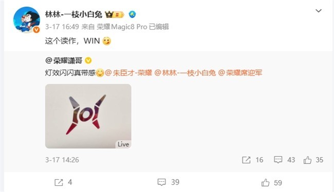 三角洲行动烽火职业联赛指定笔记本!荣耀WIN游戏本定档4月发布