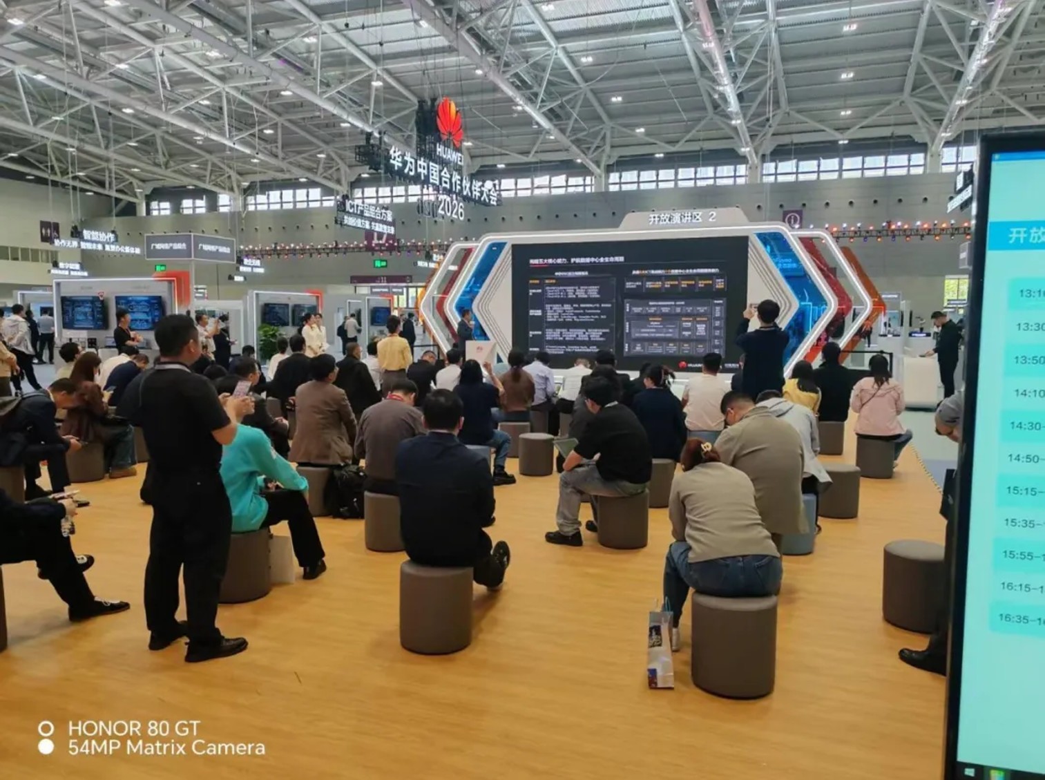重磅发布！中亦科技&华为DCS金融行业运维解决方案