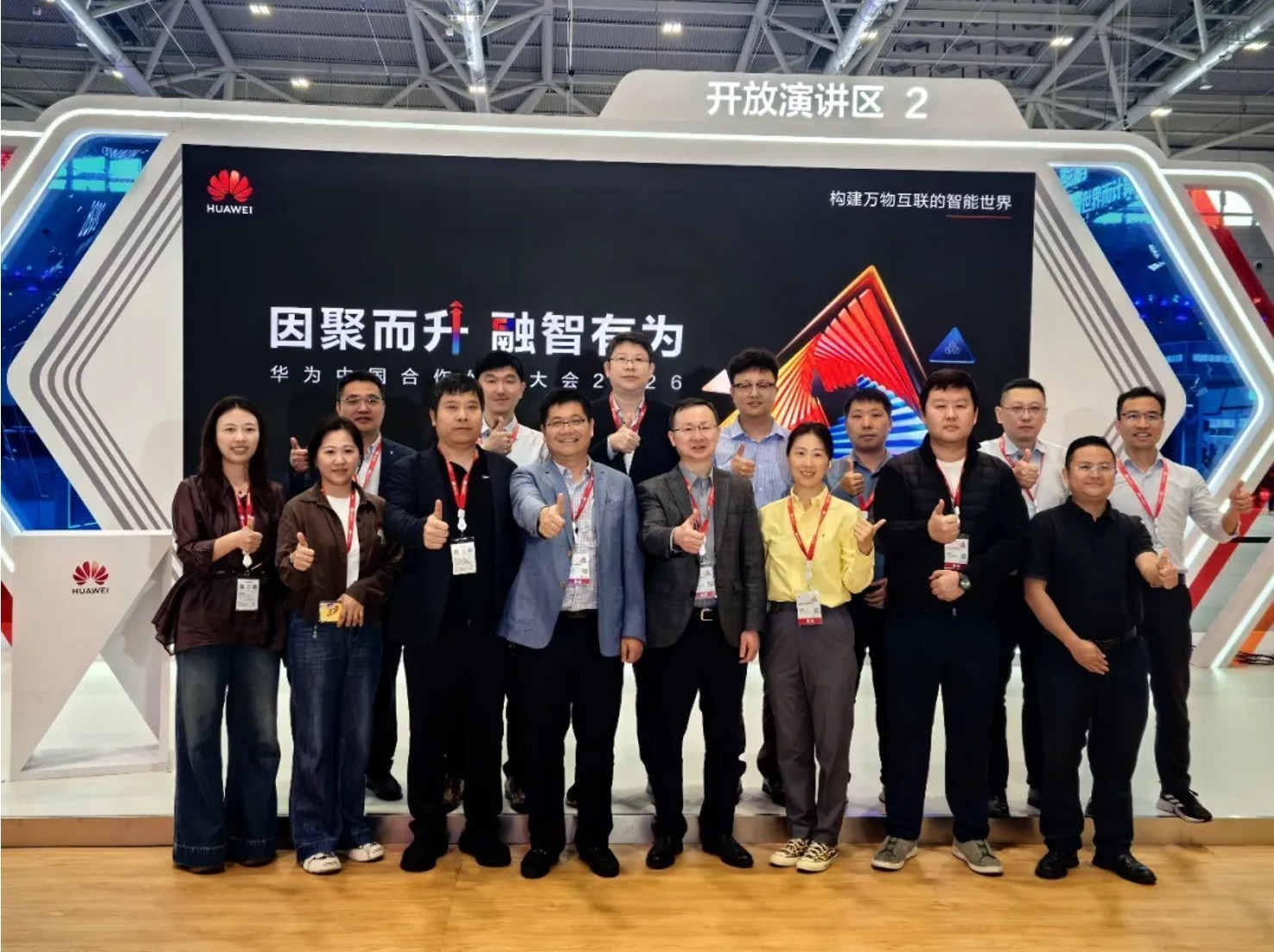 重磅发布！中亦科技&华为DCS金融行业运维解决方案