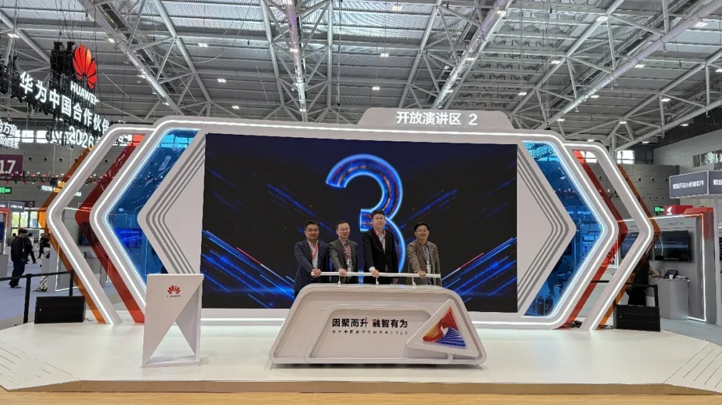 重磅发布！中亦科技&华为DCS金融行业运维解决方案