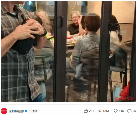黄仁勋深圳火锅店低调用餐，黑皮夹克现身八