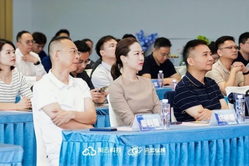 当AI遇见千年围棋：从杭州出发，讯弈智能围棋项目全国布局启动