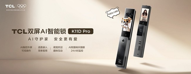 开门红！上市28小时突破1400台+，TCL K11D Pro硬核实力圈粉无数！