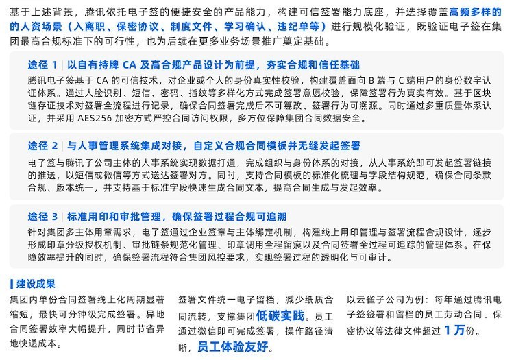 效率提升10倍!腾讯乐享升级Agent模式,以AI重塑业务生产力