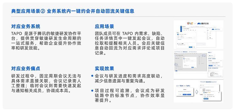 效率提升10倍!腾讯乐享升级Agent模式,以AI重塑业务生产力
