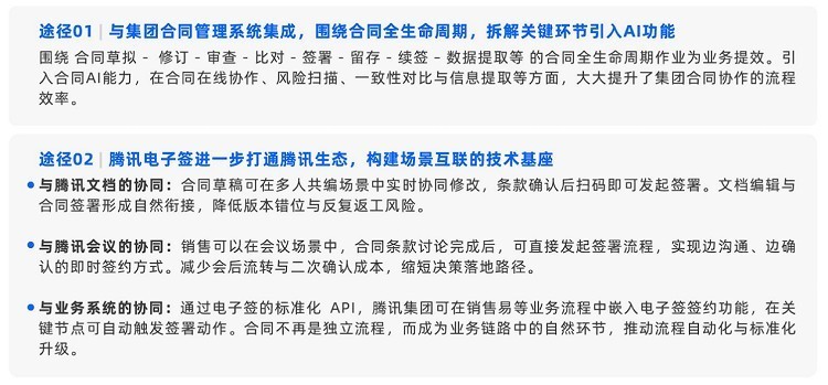 效率提升10倍!腾讯乐享升级Agent模式,以AI重塑业务生产力