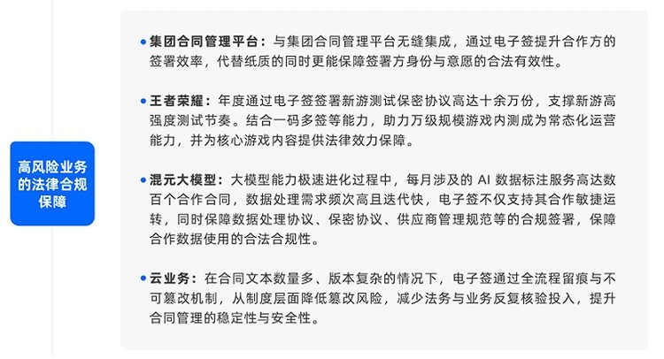 效率提升10倍!腾讯乐享升级Agent模式,以AI重塑业务生产力