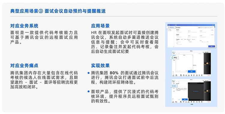 效率提升10倍!腾讯乐享升级Agent模式,以AI重塑业务生产力