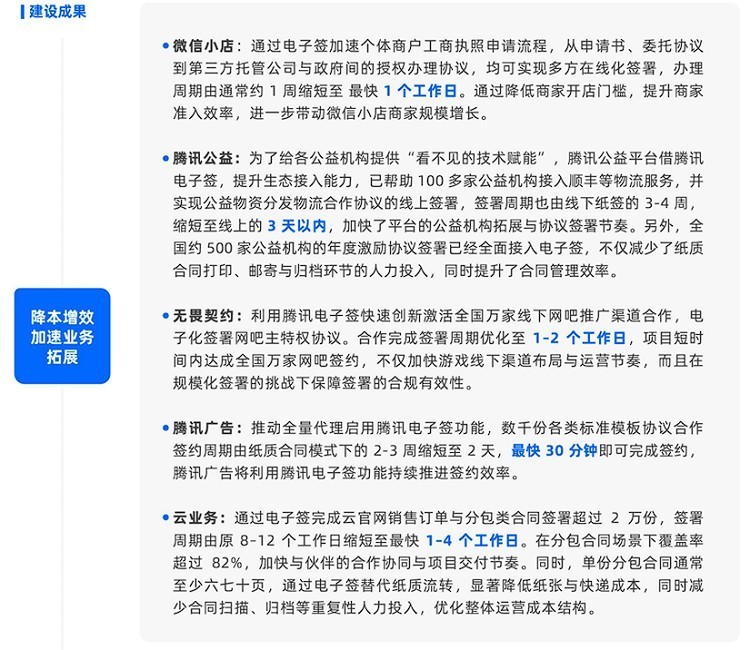 效率提升10倍!腾讯乐享升级Agent模式,以AI重塑业务生产力