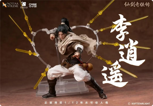 非玩推出仙剑正版李逍遥1:12可动人偶，2026年5月30日开启预售
