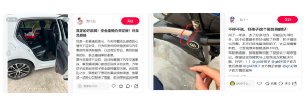 2026高端安全座椅推荐:车规级智能安全气囊+80km/h碰撞,好孩子AIR9