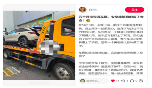 2026高端安全座椅推荐:车规级智能安全气囊+80km/h碰撞,好孩子AIR9