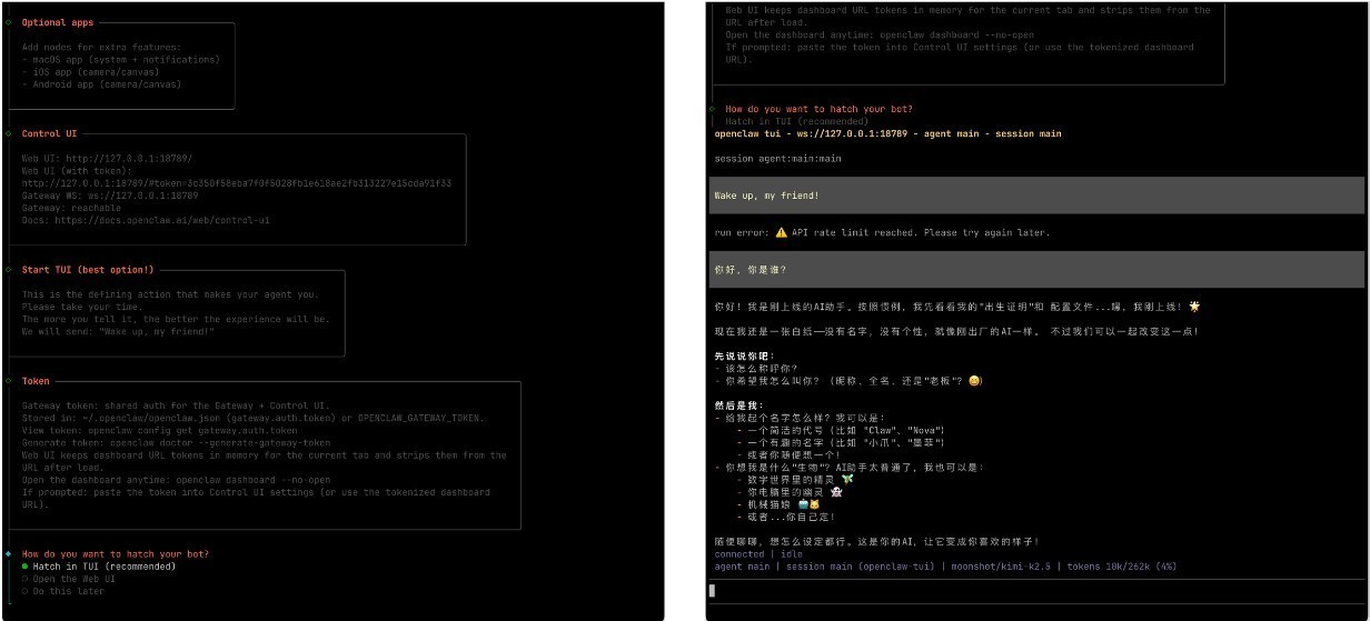CUZHE36UZX4S 2026年最新最全的OpenClaw安装指南