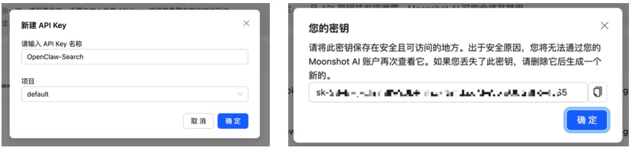 开源 AI 助手 OpenClaw 安装指南,官方推荐部署大模型 Kimi 5 分钟搞定!