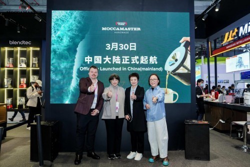 Moccamaster联姻欧美佳电,5年质保护航中国精品咖啡消费升级