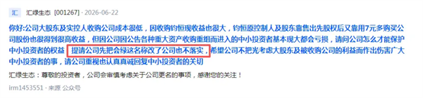 汇绿生态拟更名引热议，光模块转型推升股价年内涨184%