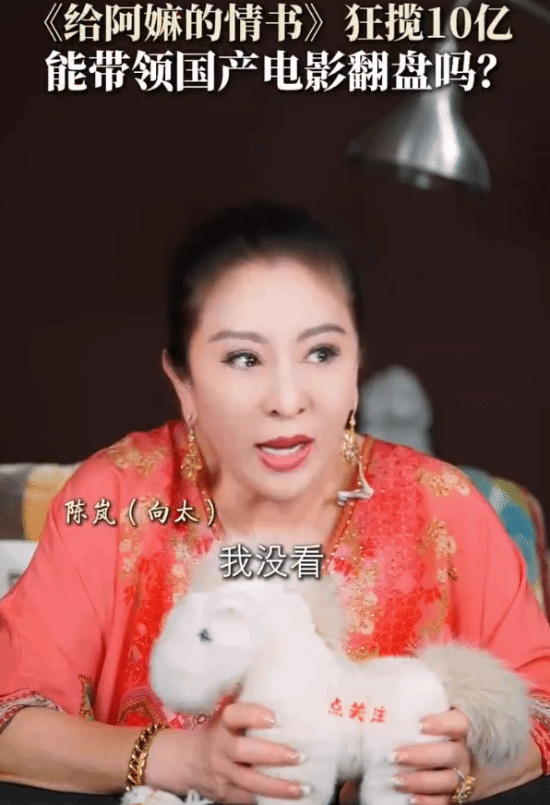 陈岚谈给阿嬷的情书走红:现象难得复制,呼吁理性创作